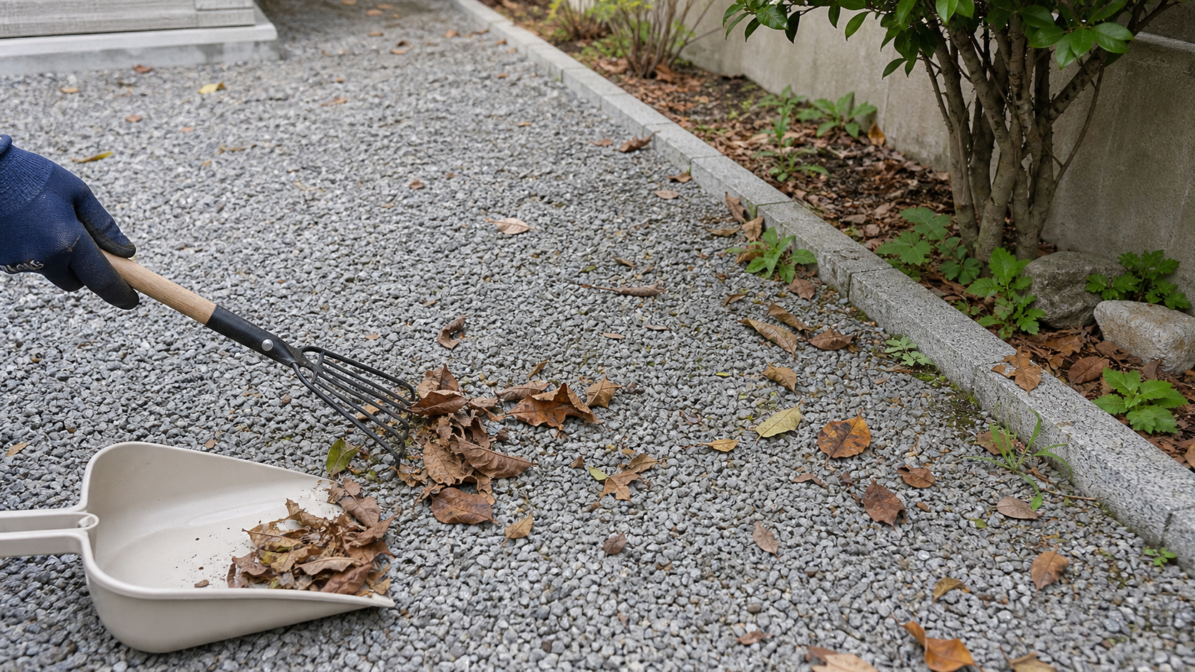 雑草対策の砂利を長持ちさせる落ち葉掃除と端部管理